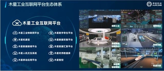 互聯網信息服務的產業應用案例 從數字化轉型到智能服務升級